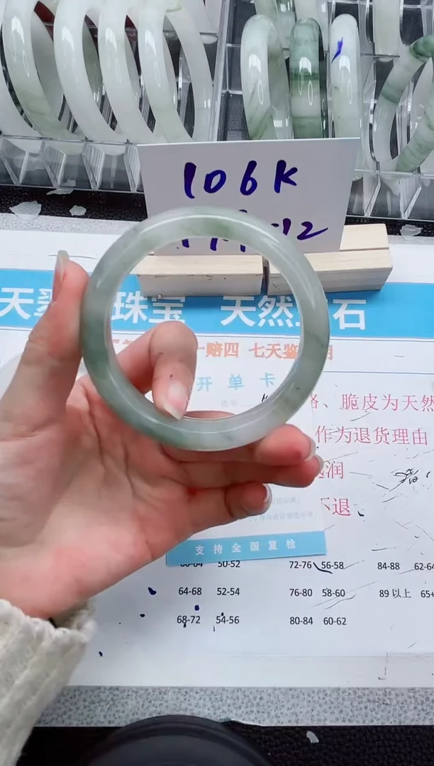 【闪购商品】石英质玉手镯未镶嵌A452-58