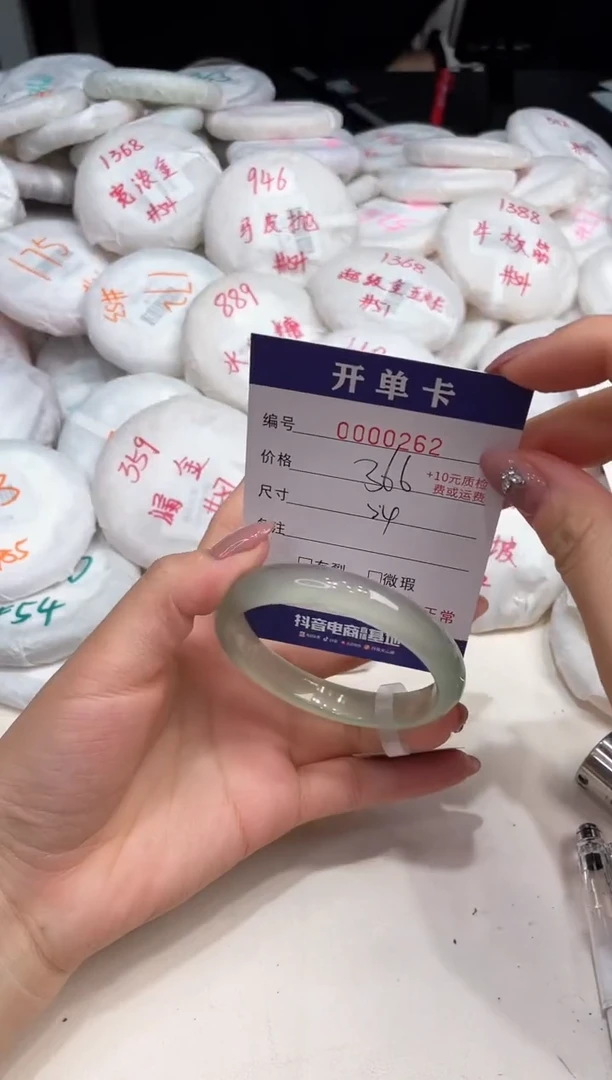 玛瑙/玉髓手镯未镶嵌262