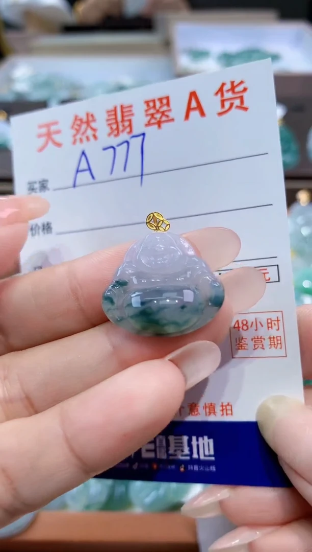 颈饰18K金镶嵌翡翠天然缅甸翡翠A货挂件