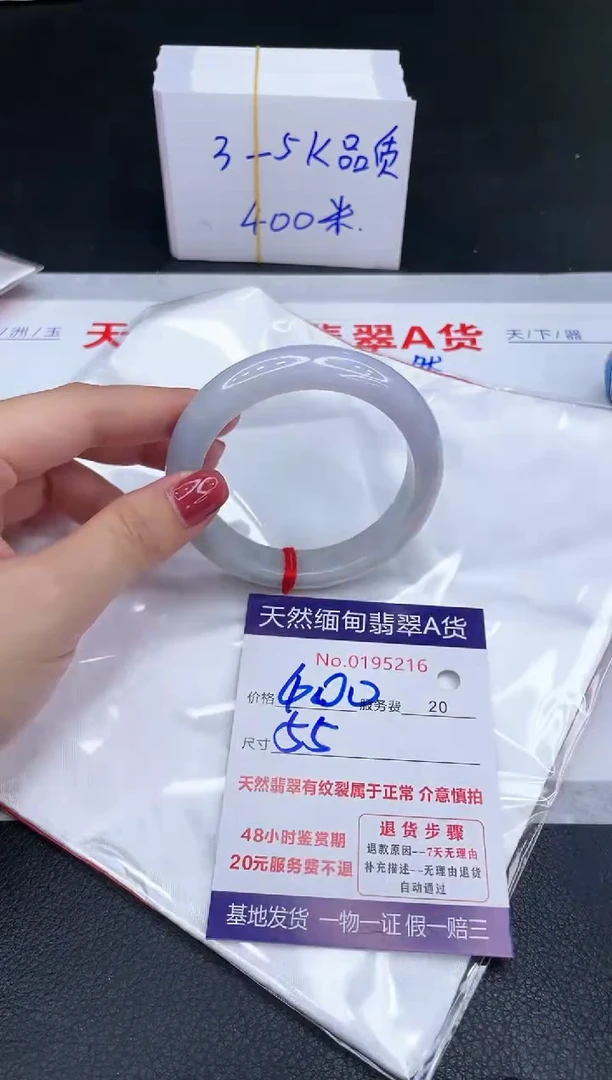 未镶嵌手镯翡翠400.00