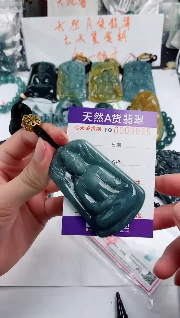 颈饰未镶嵌翡翠