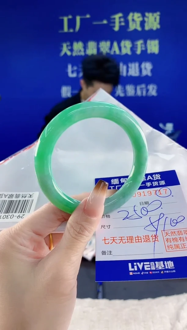 未镶嵌手镯翡翠17天然翡翠A货