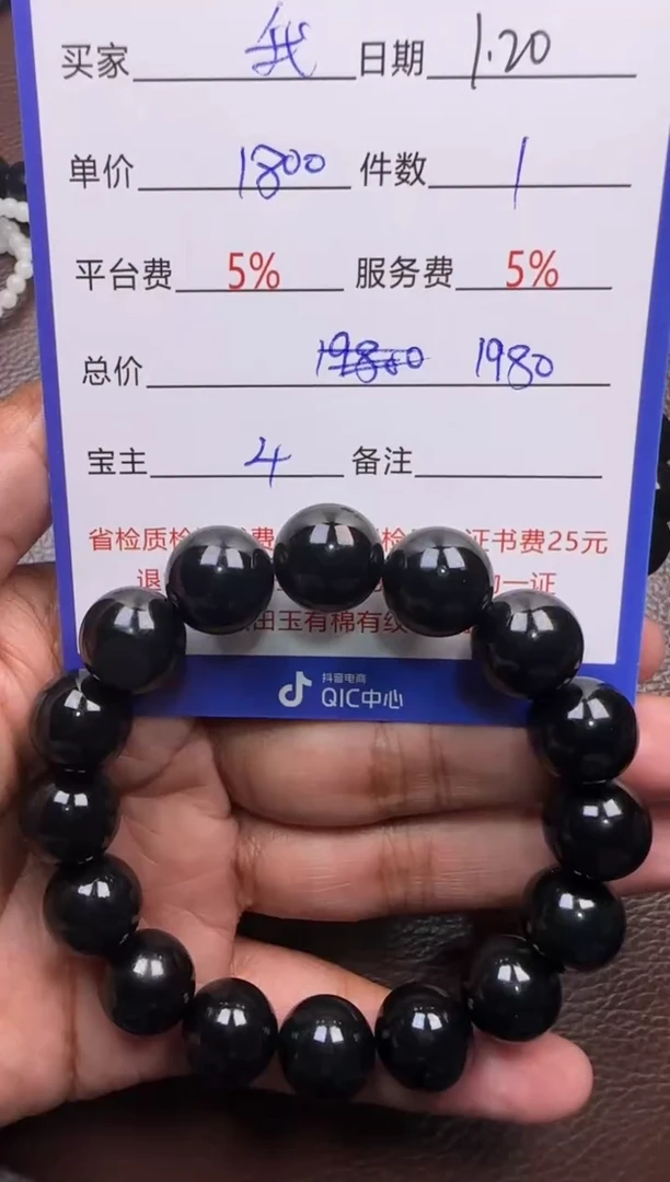 【闪购商品】和田玉挂件未镶嵌手串