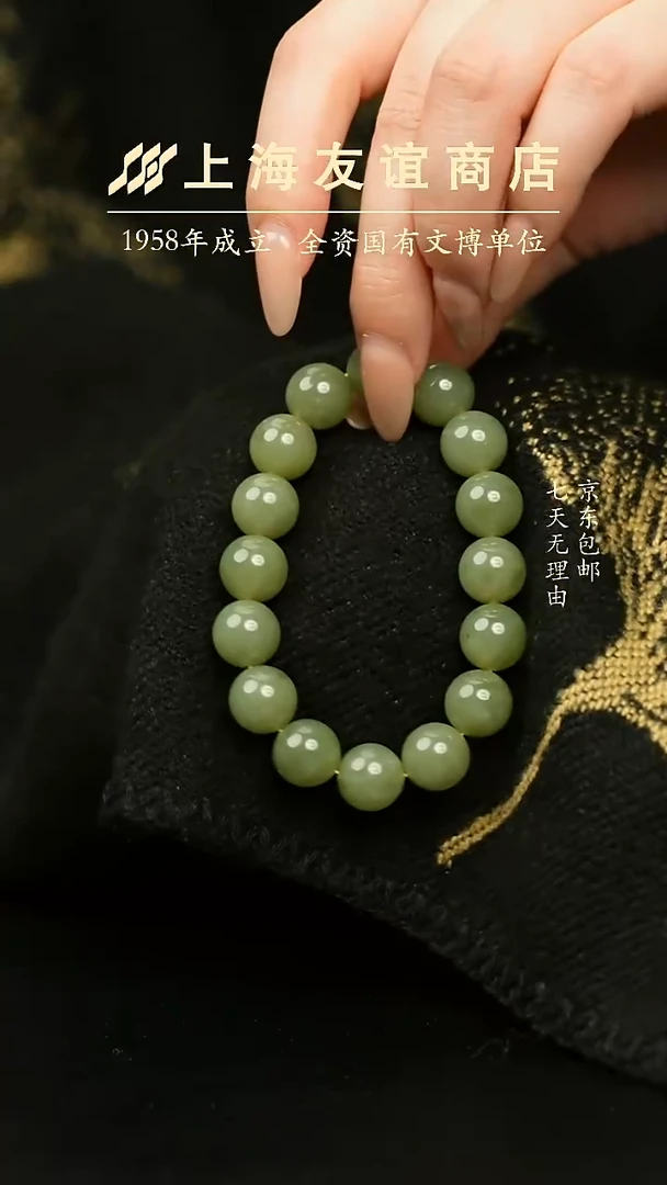 未镶嵌手串和田玉XR037A（多样性发一）