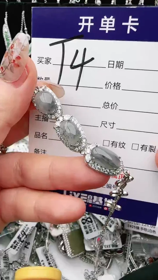 银S925镶嵌手链翡翠.