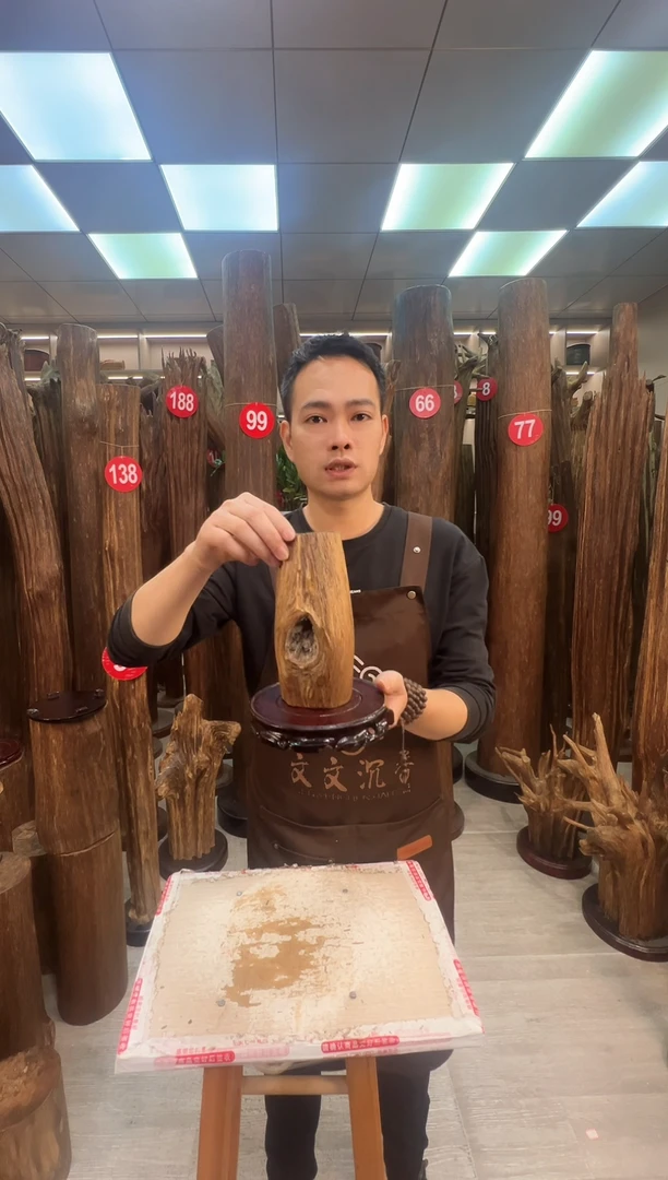 沉香沉香枕沉香原料 七天无理由