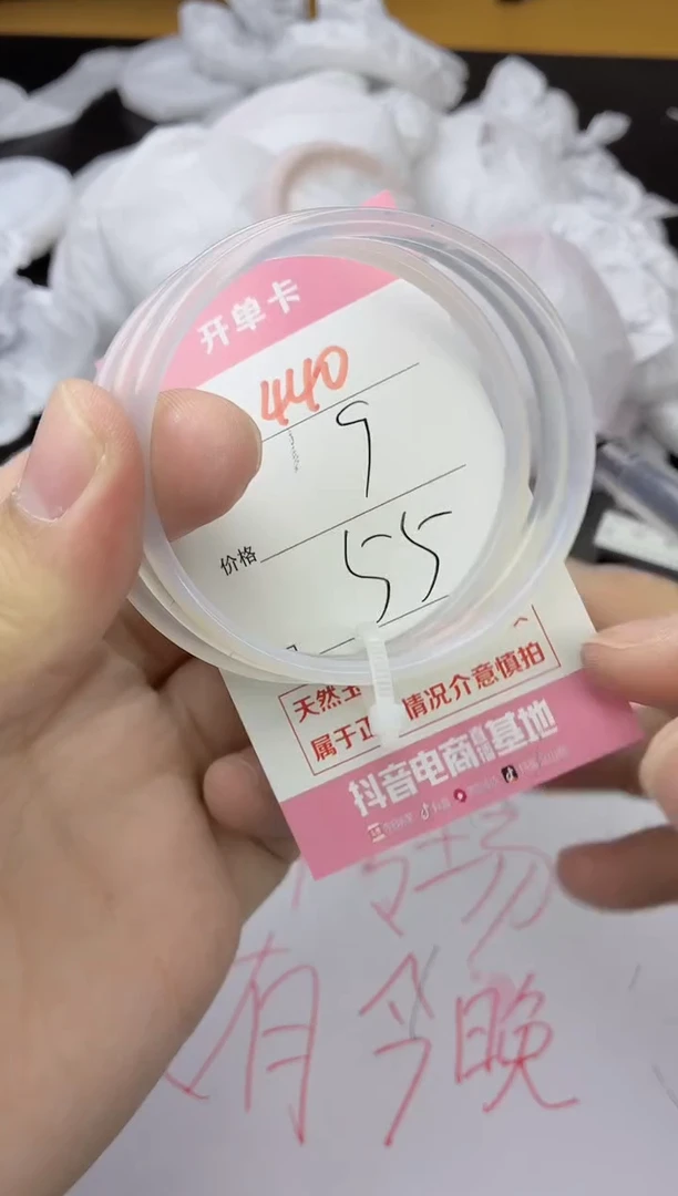 手镯玛瑙/玉髓未镶嵌440