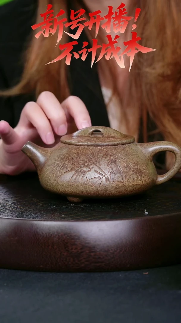 茶壶紫砂宜兴紫砂壶竹子石瓢