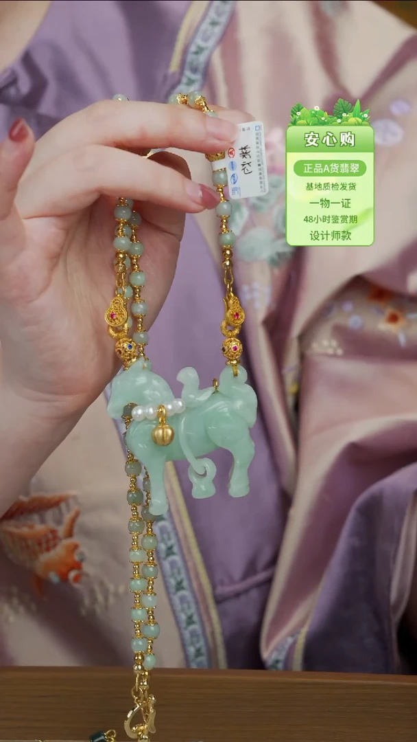 翡翠手镯未镶嵌翡翠绿马