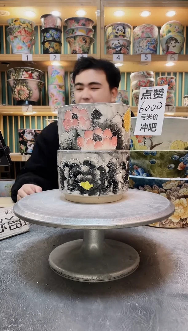 陶默认微瑕一物一拍1224-115-2个