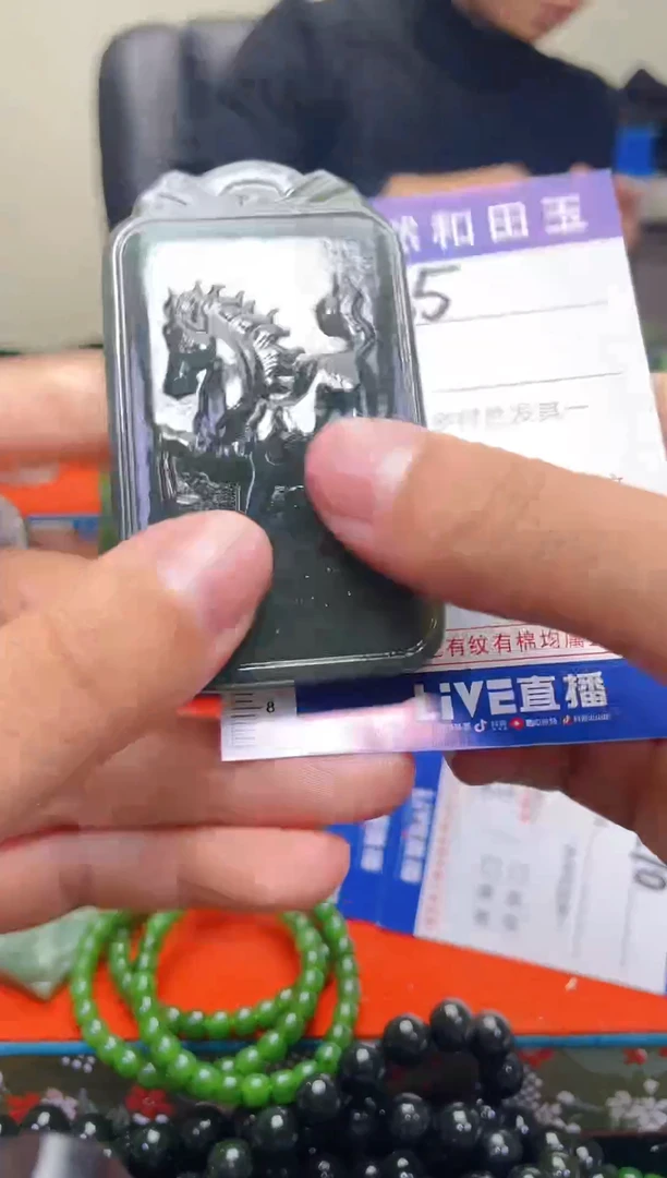 颈饰未镶嵌和田玉385