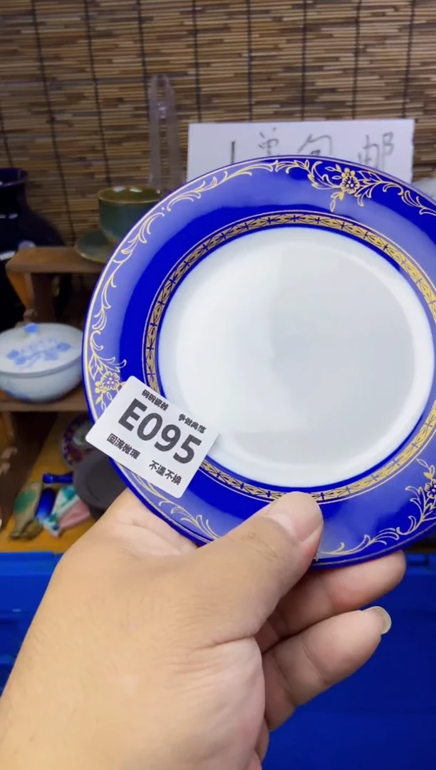 瓷片佐**具095感谢支持下单包邮