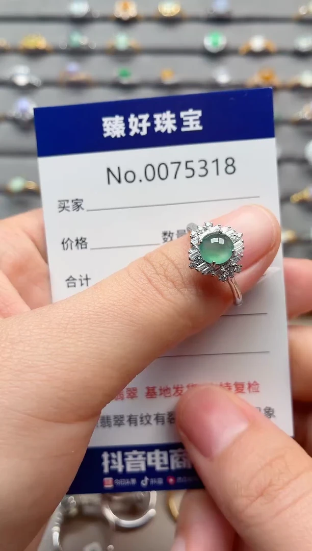 银S925镶嵌戒指翡翠1