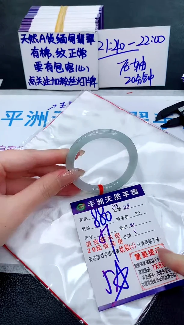 未镶嵌手镯翡翠m*a1111111