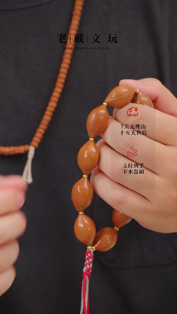 橄榄核吊坠日照金山火山口小铁核