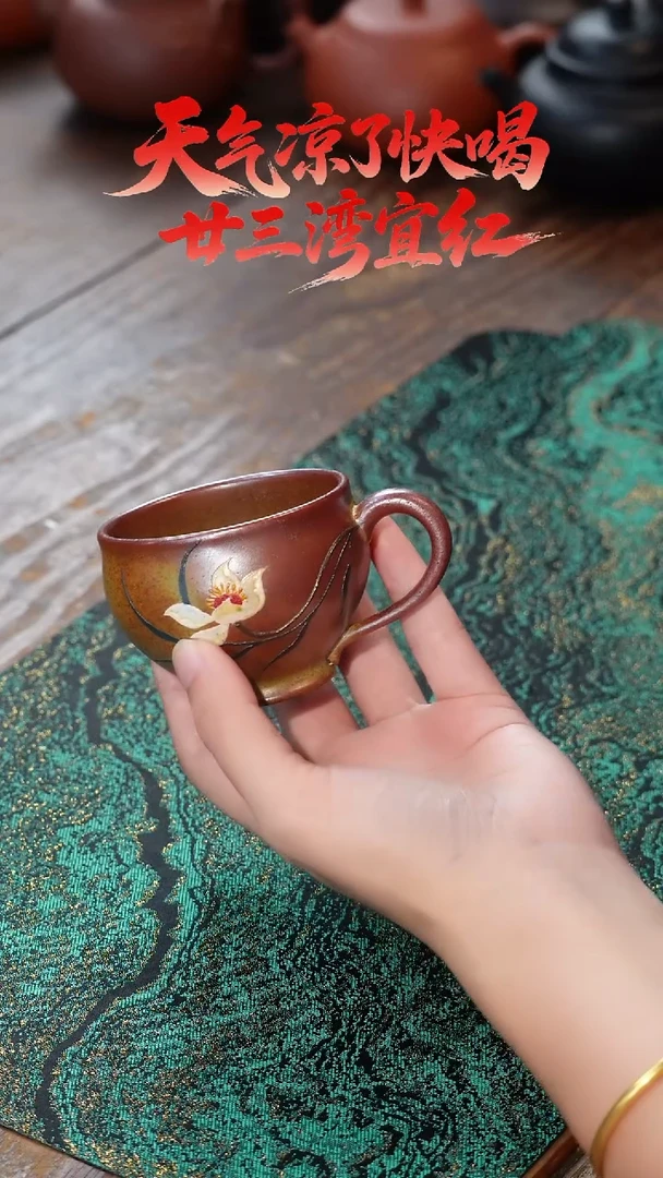 茶壶紫砂柴烧泥绘杯带把1