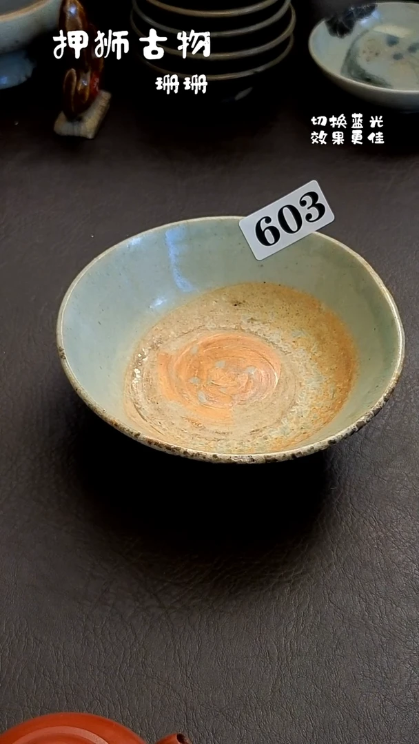 摩***^珊珊漂漂亮亮的瓷器编号603