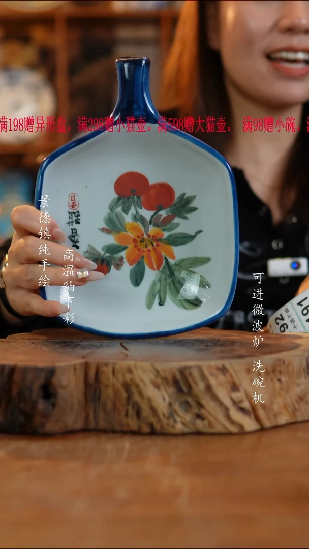 其他陶872老陶泥盘子