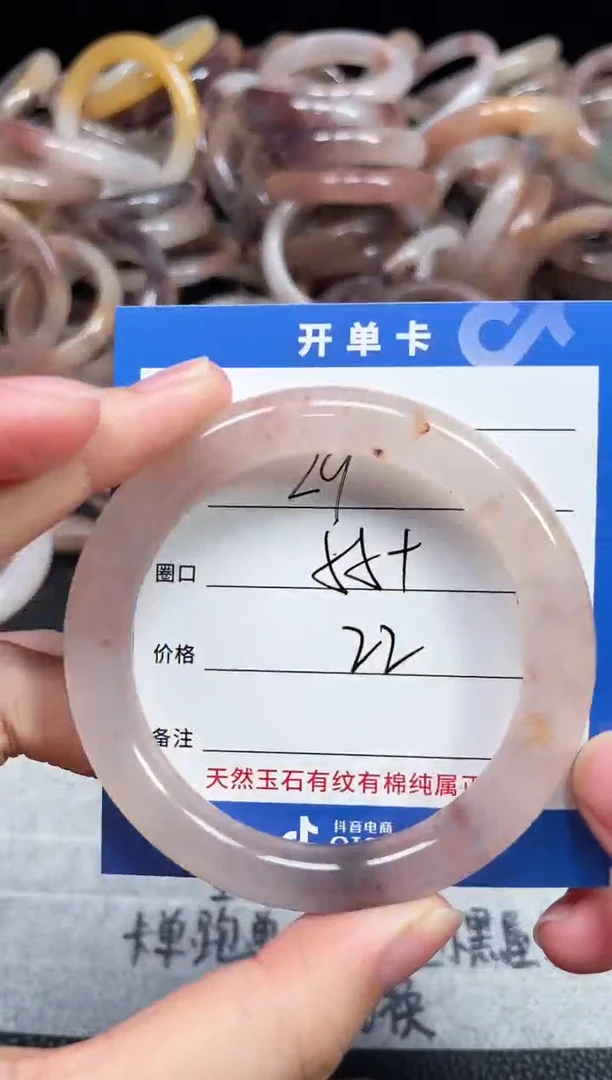 未镶嵌石英质玉手镯29