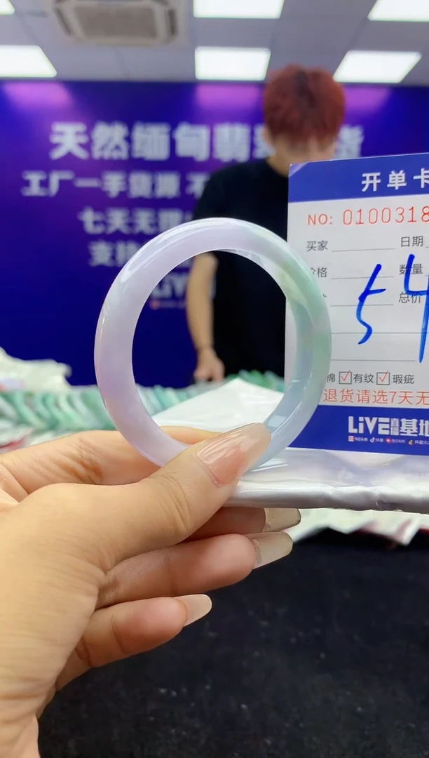 未镶嵌手镯翡翠AAAAAAAAAAAA