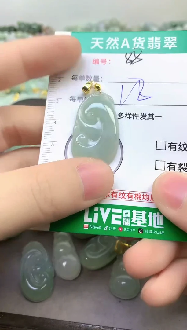 颈饰未镶嵌翡翠纯天然缅甸A货翡翠