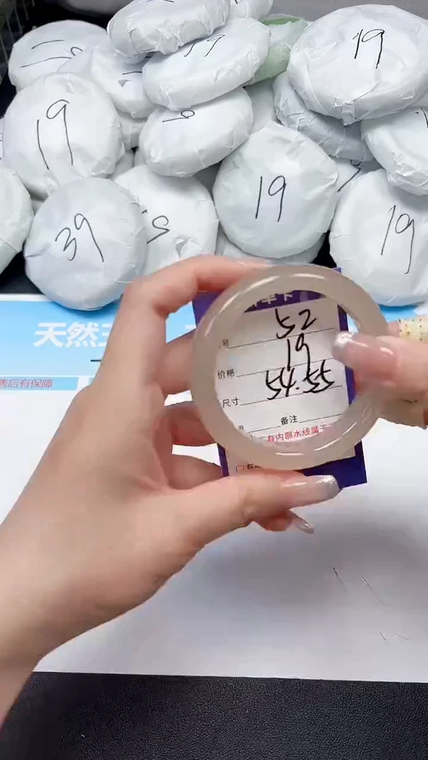 未镶嵌手镯石英质玉52/5455