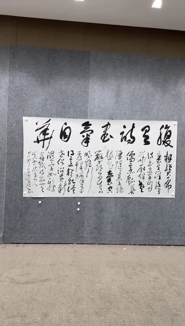 【闪购商品】书法pmb不二轩旗舰店国画HJC13