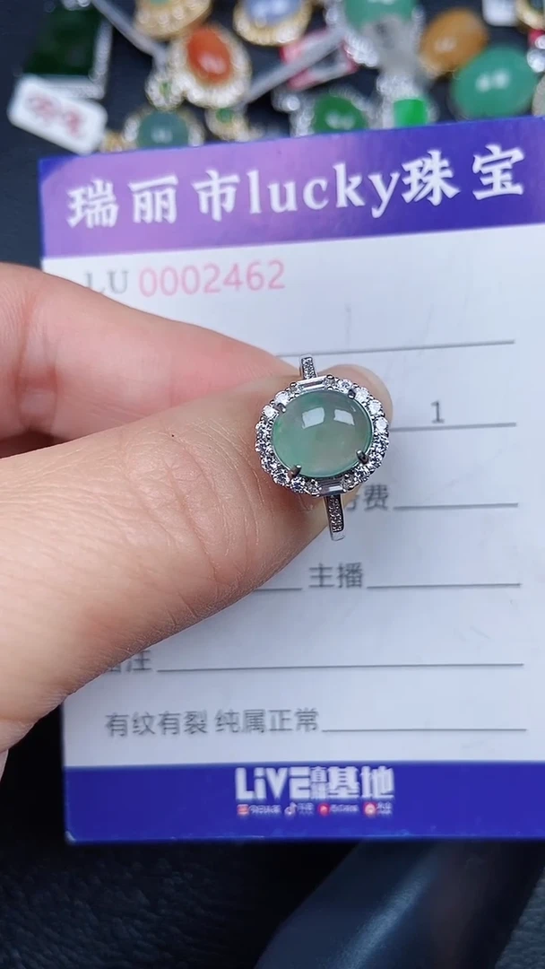颈饰银S925镶嵌翡翠2462