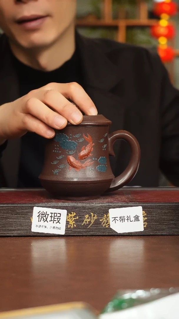 茶杯紫砂瑕疵盖杯