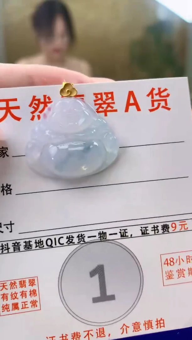 颈饰18K金镶嵌翡翠天然A货翡翠挂件