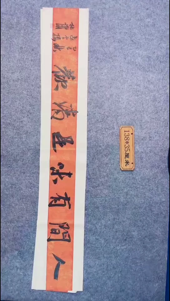 书法128中书协 杜潇书法放漏