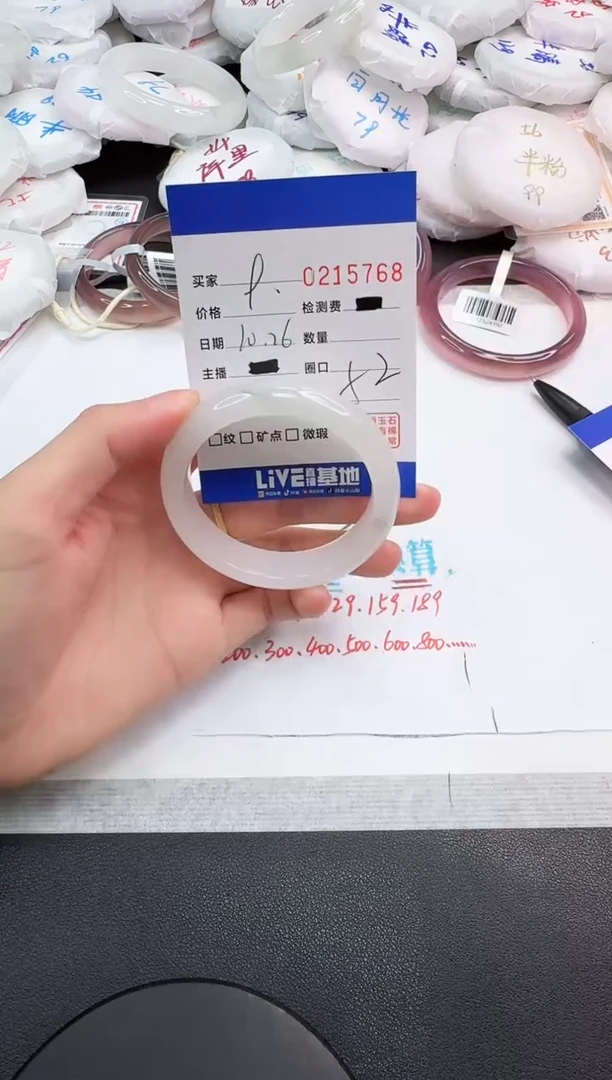 未镶嵌手镯石英岩玉5768