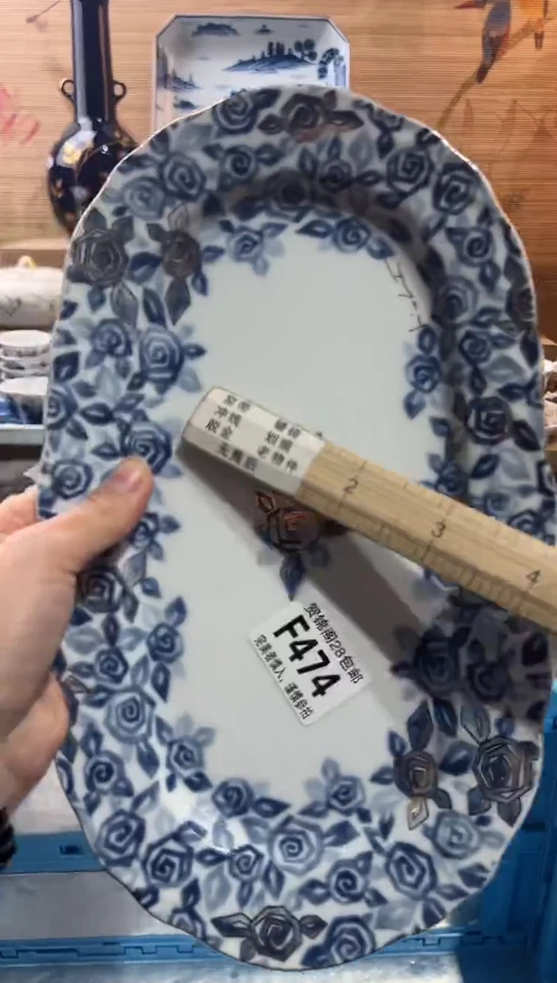 【闪购商品】瓷片当天满28米包邮F474