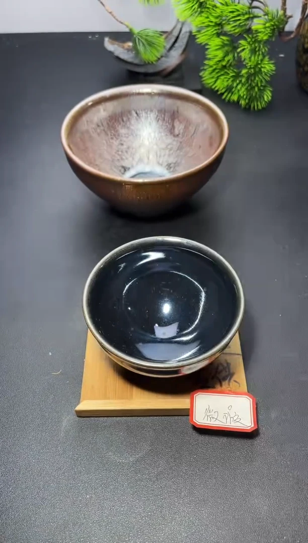 茶盏32（微瑕）叶紫建盏