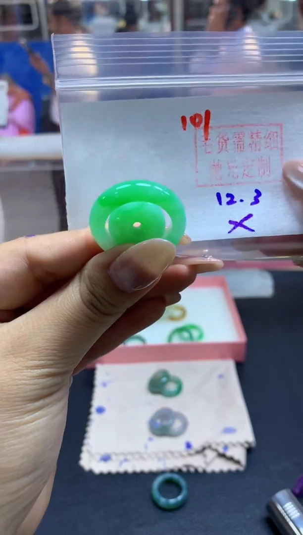 未镶嵌定制翡翠桶*套圈#5600元-毛货需精细抛光