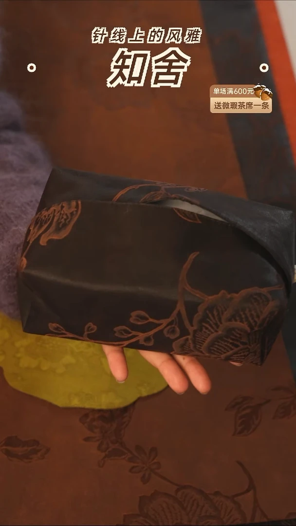 牡丹纸巾盒············