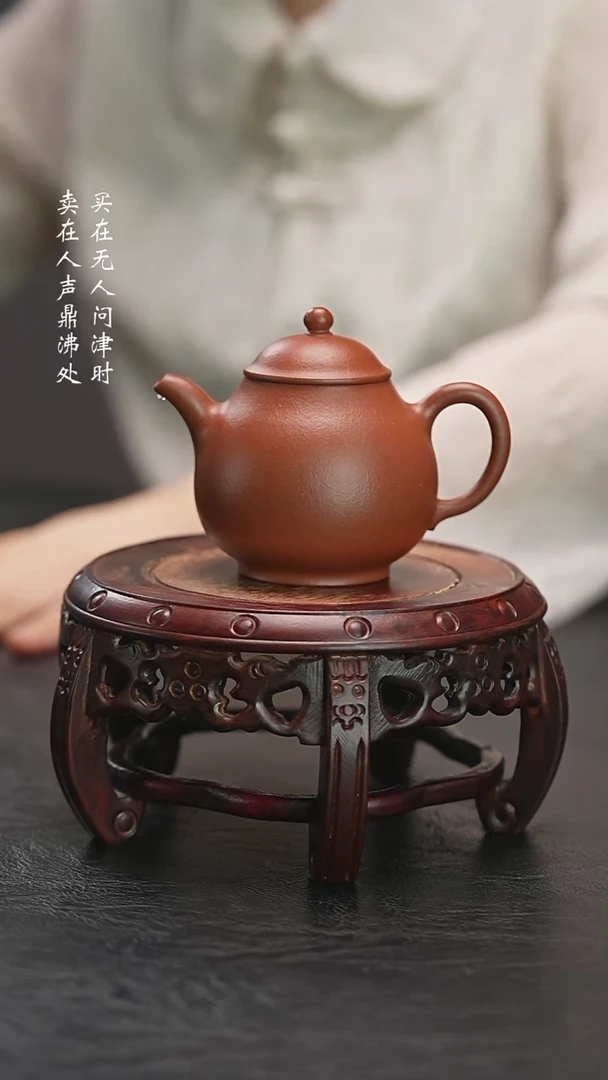 茶壶紫砂宋俊涛红皮龙高潘