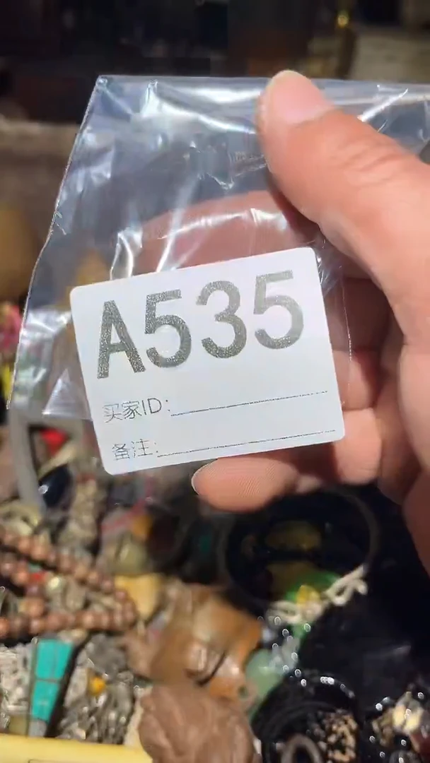 还****步王三直播间尾货放漏