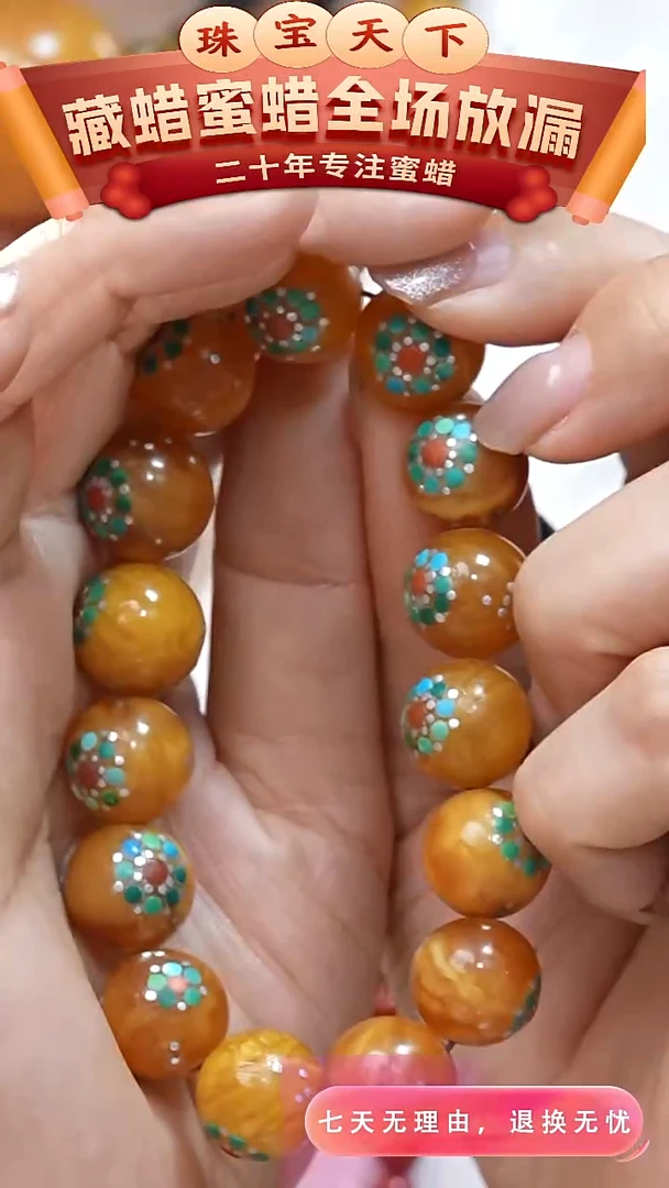 未镶嵌颈饰蜜蜡7890天然蜜蜡珠宝奇石全部保真