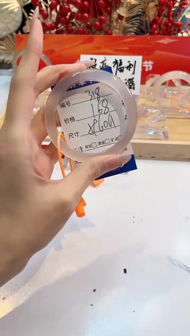 【闪购商品】玛瑙/玉髓手镯未镶嵌318--L马黑一瑕-L--59+