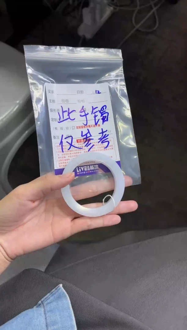 未镶嵌手镯定制翡翠定制手镯不退不换1