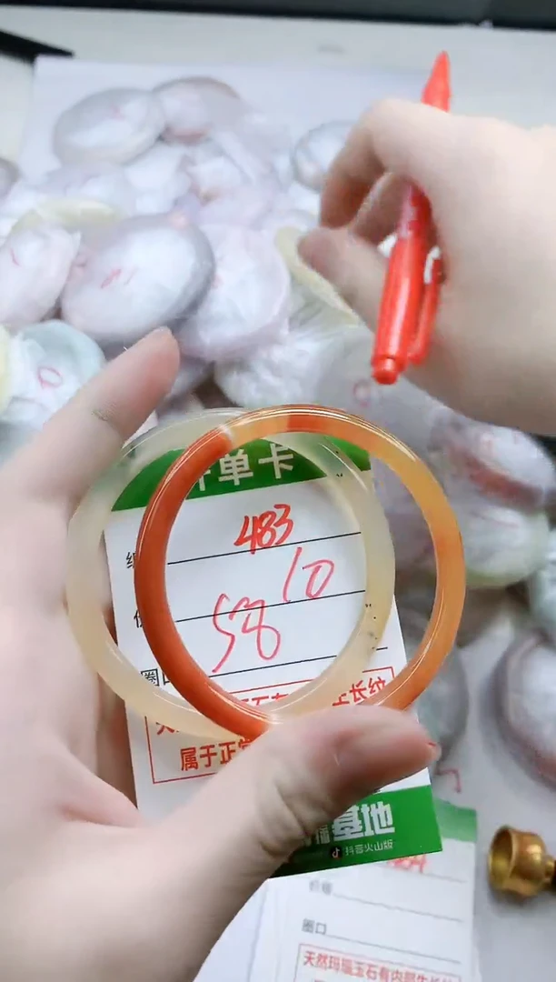 【闪购商品】玛瑙/玉髓手镯未镶嵌483