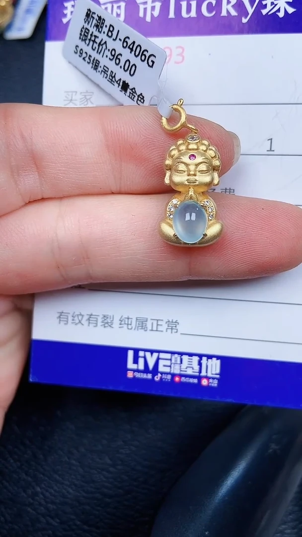 颈饰银S925镶嵌翡翠2393