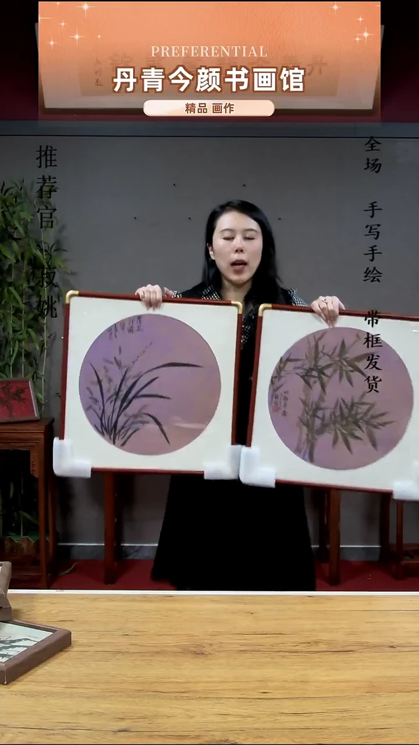 横款兰草50*50竹子带框