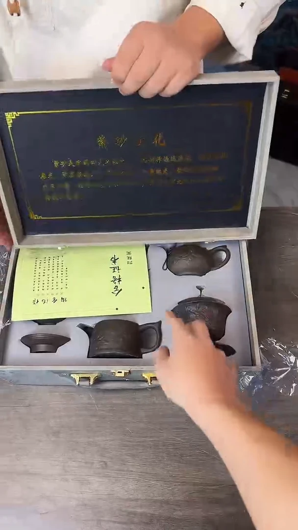 行德正茶具商品链接@@888