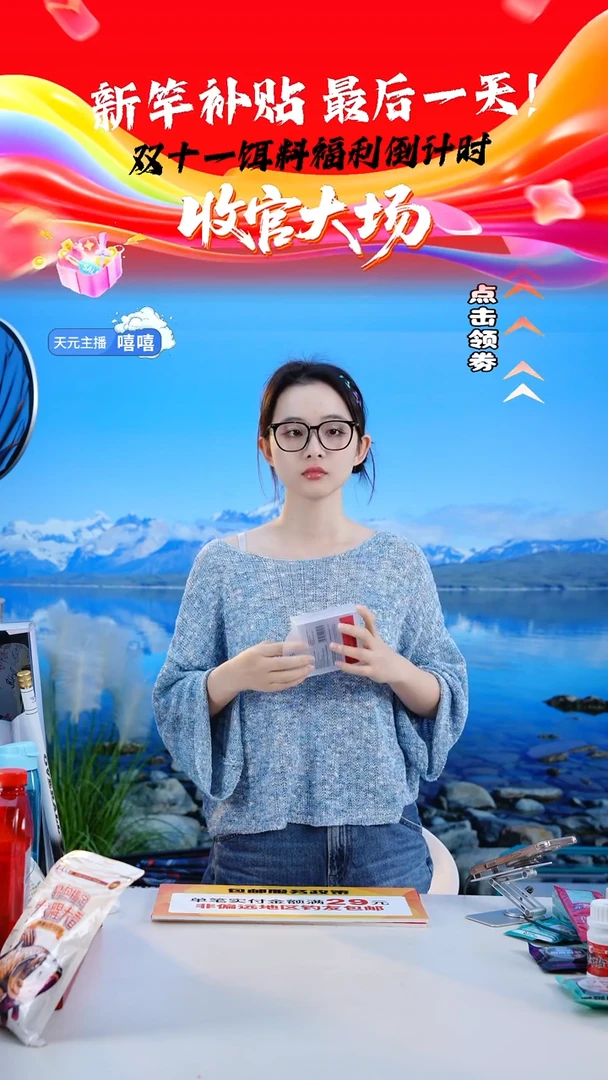 ?****?【闪购】浪尖双胶龙骨缠把带2.0黑色一个