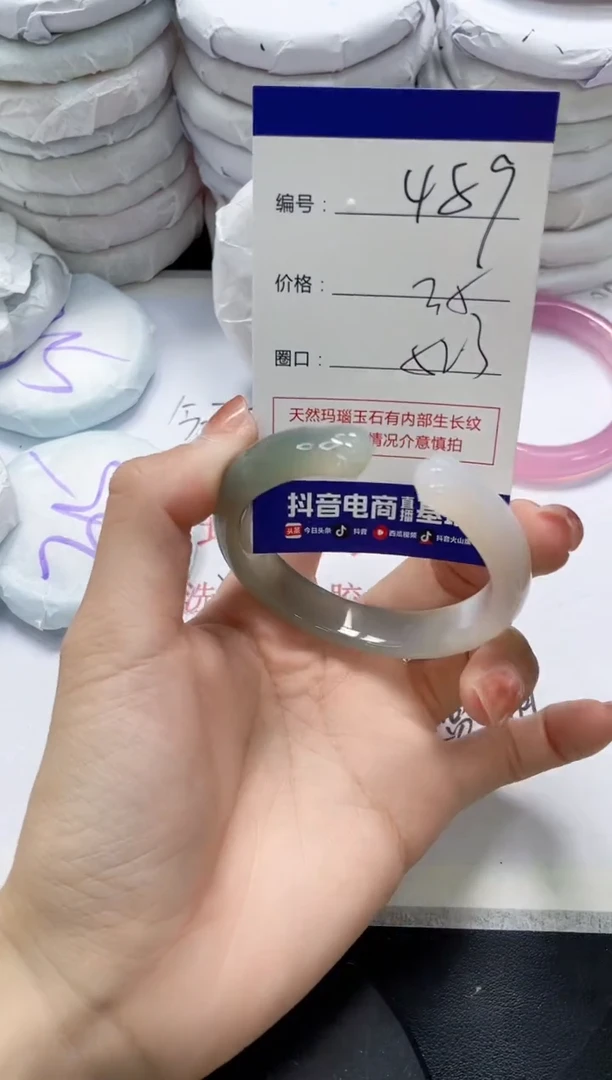 未镶嵌手镯玛瑙/玉髓489