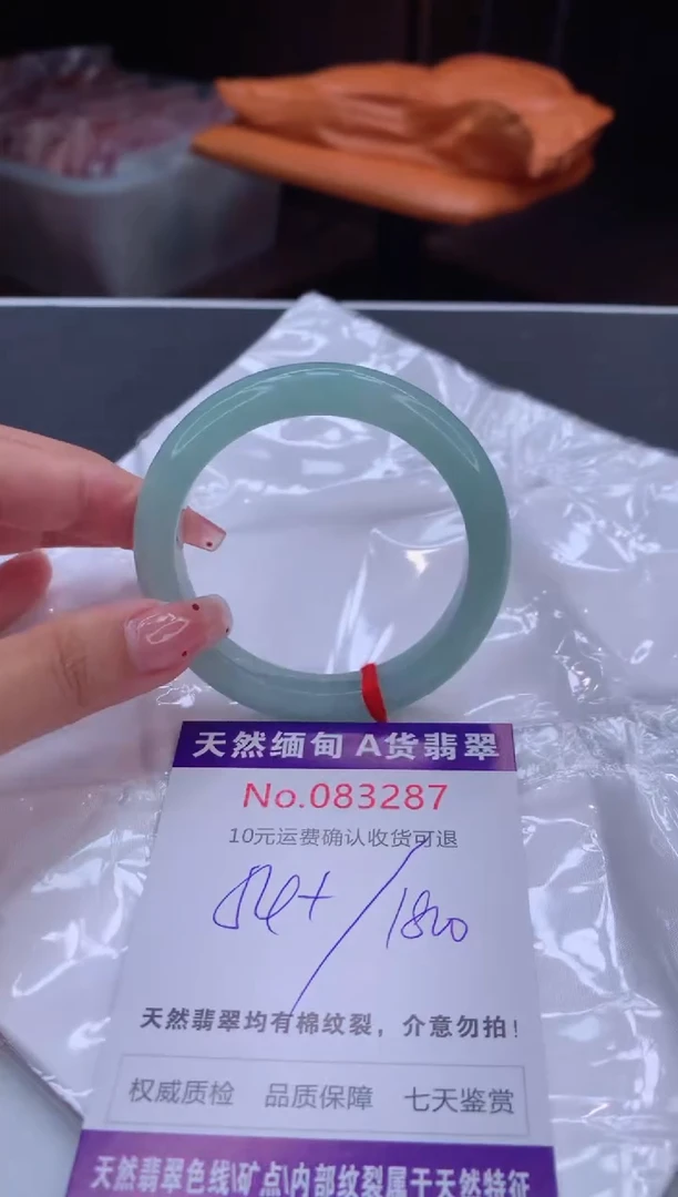 未镶嵌手镯翡翠天然缅甸A货翡翠