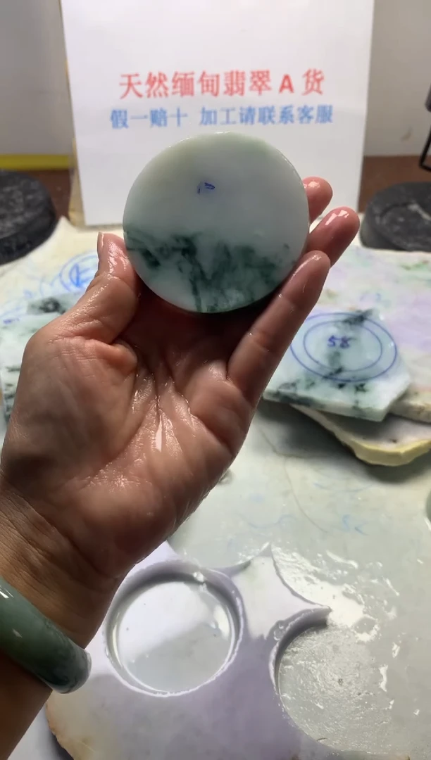 散珠翡翠翡翠裸石
