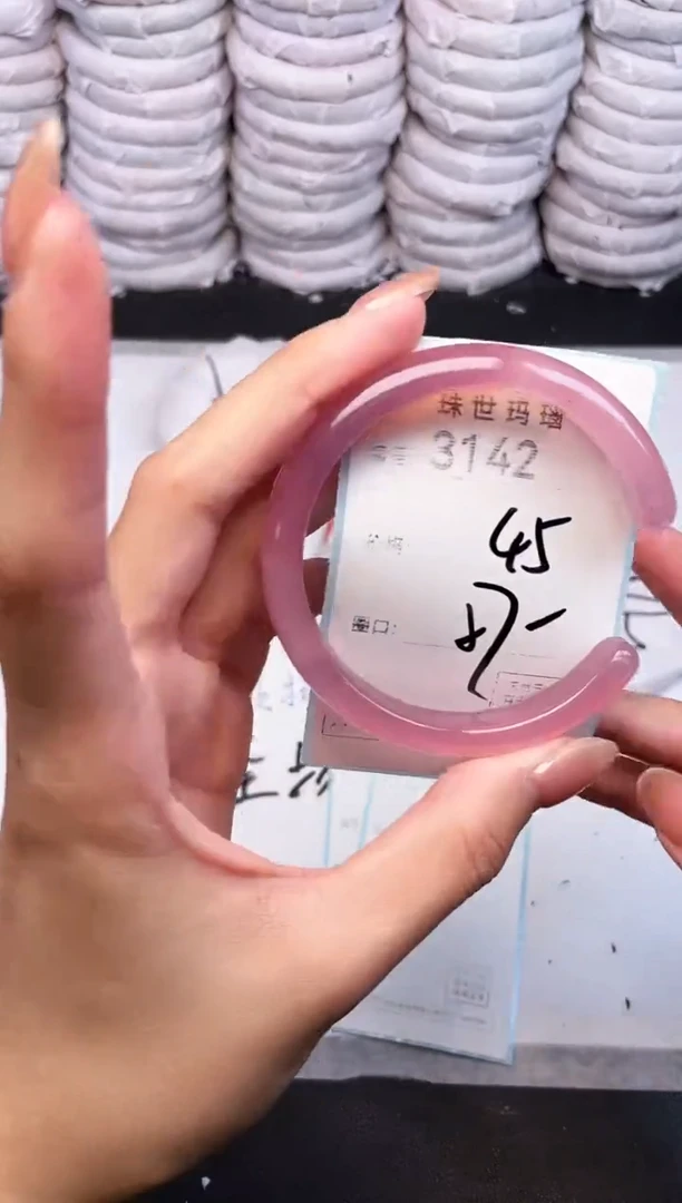 手镯玛瑙/玉髓未镶嵌3142